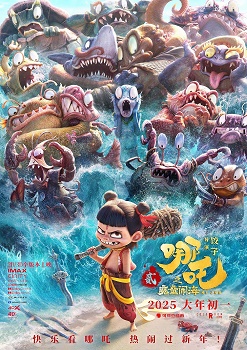 Poster for Ne Zha 2